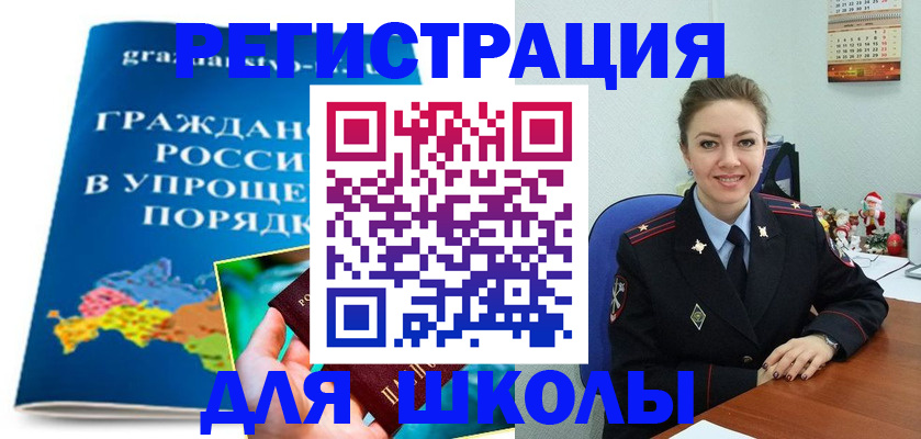 купить прописку в Сергаче