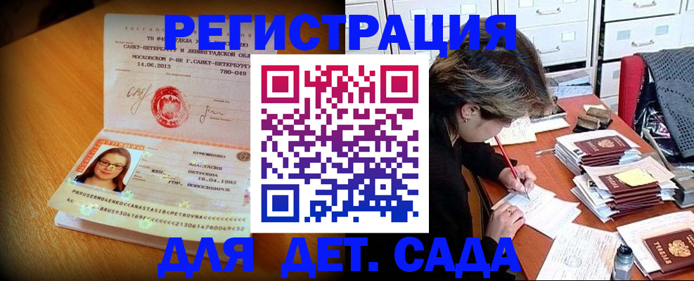 найти адрес прописки в Сергаче