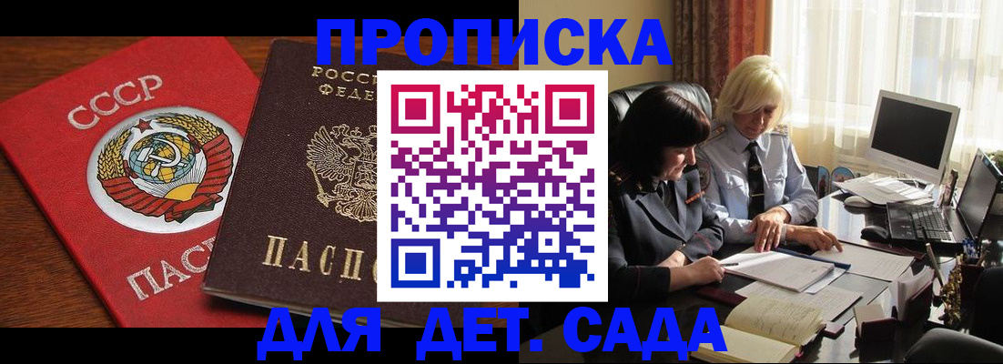 временная регистрация собственник в Сергаче